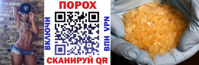 как найти закладки Кохма Amphetamine Розовый