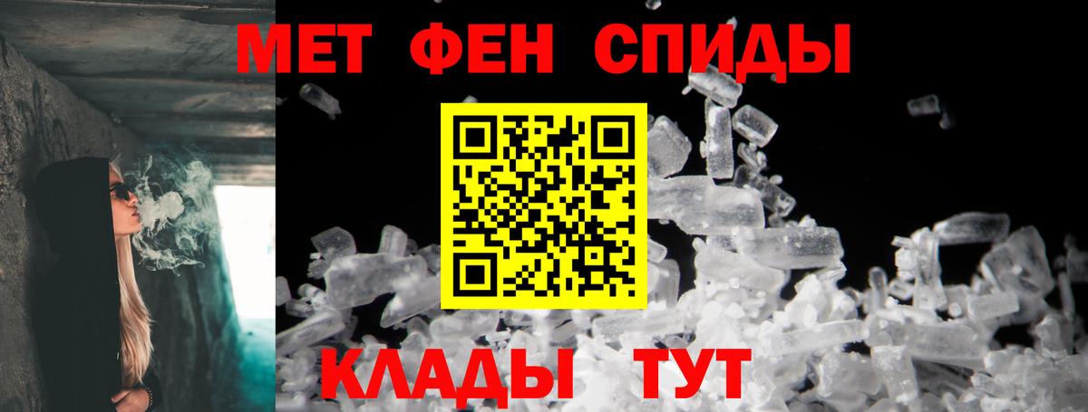 АМФЕТАМИН 98%  Амфетамин  Кохма  Вход с VPN 