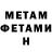 Амфетамин VHQ VK: safist