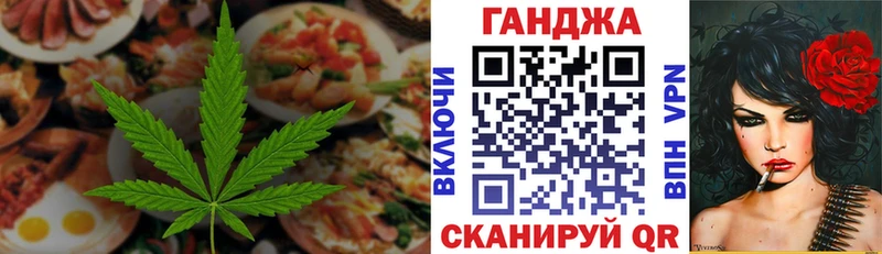 Печенье с ТГК марихуана  Кохма 