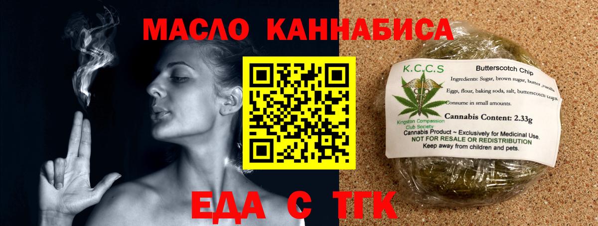 Кохма  Canna-Cookies марихуана  Вход с VPN 