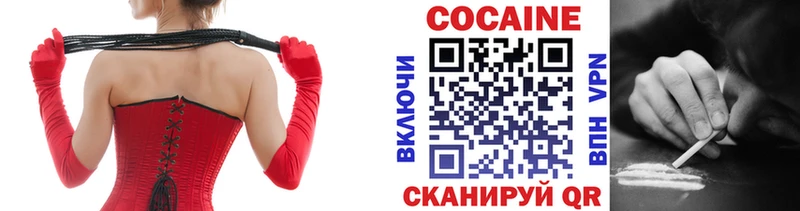 COCAIN Колумбийский  Кохма 