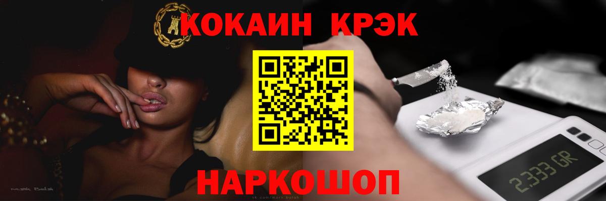 COCAIN FishScale  Кокаин Fish Scale  Кохма 