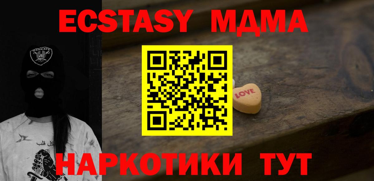 Ecstasy DUBAI Кохма