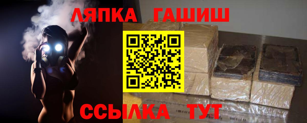 ГАШИШ 40% ТГК Кохма