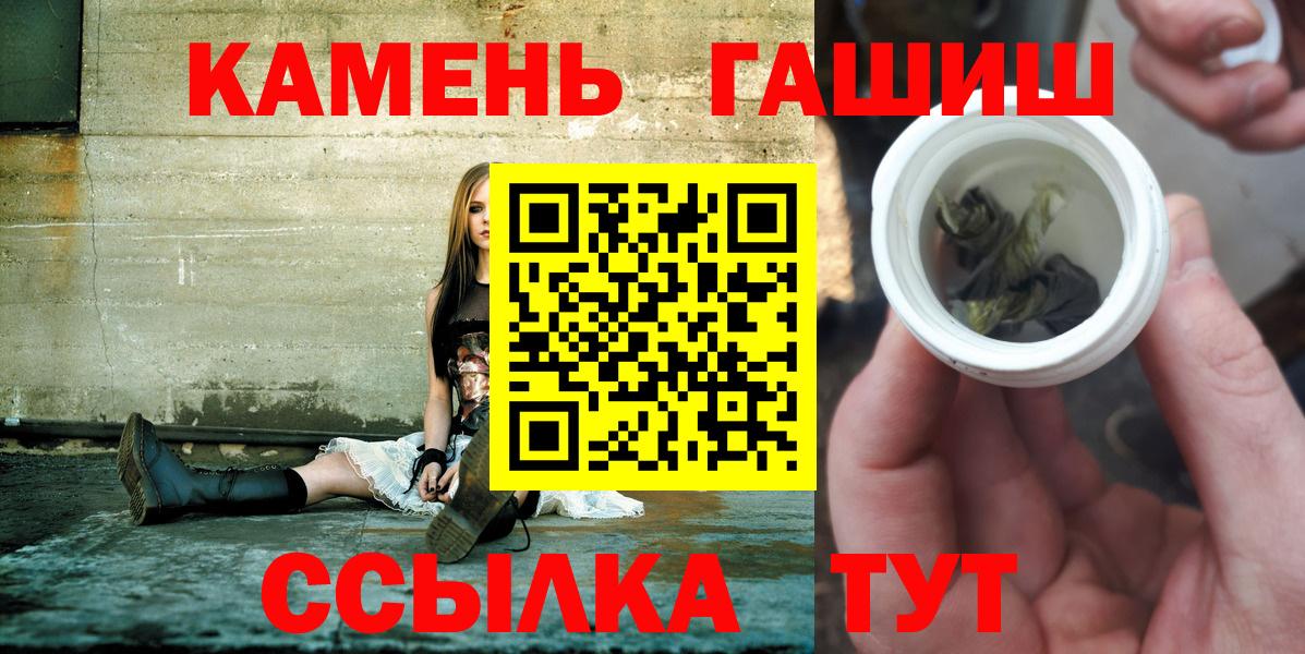 Кохма  Гашиш  Вход с VPN  ГАШ 40% ТГК  ГАШИШ Ice-O-Lator 
