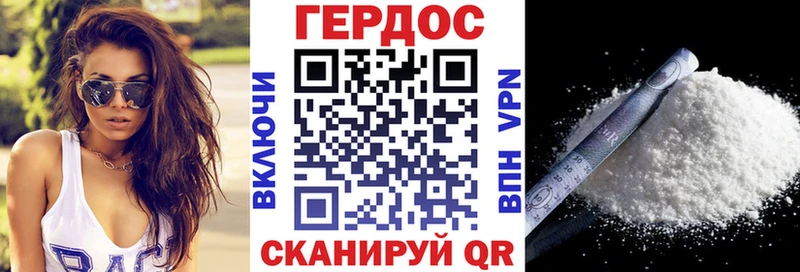 ГЕРОИН афганец  Кохма 