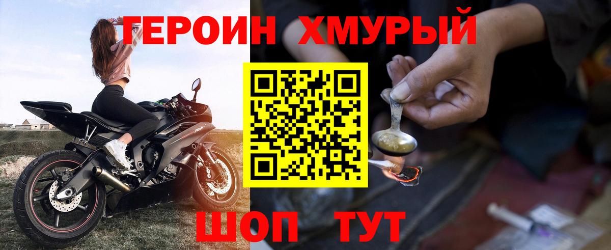 А ПВП СК кристаллы  Гашиш  Codein  Cocaine  МЕФ кристаллы  Бошки Шишки  Лсд 25  Кохма  Вход с VPN 