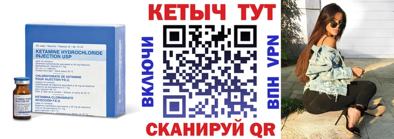 KRAKEN маркетплейс  закладка  Кохма  Кетамин VHQ 
