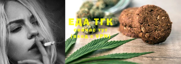 дистиллят марихуана Видное