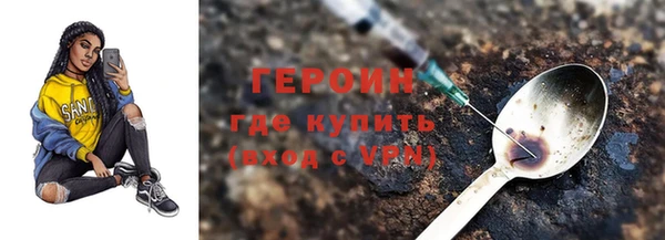 MDMA Premium VHQ Бронницы