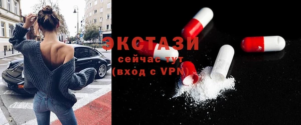сатива Нязепетровск