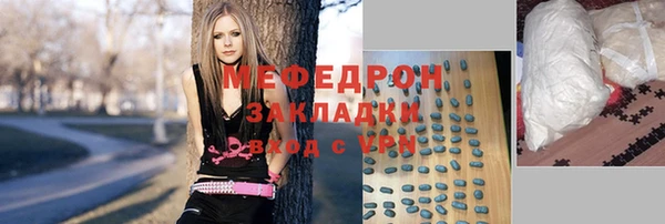 сатива Нязепетровск