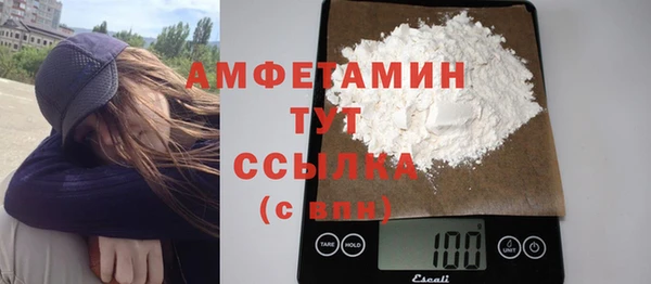 MDMA Premium VHQ Бронницы