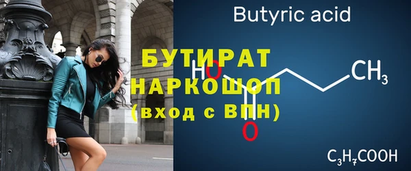 прущая мука Новодвинск