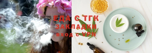 spice Нягань