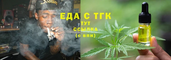 прущий лед Новокубанск