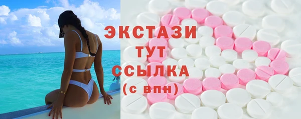 MDMA Premium VHQ Бронницы