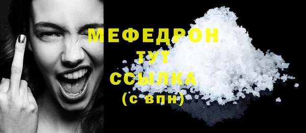 MDMA Premium VHQ Бронницы