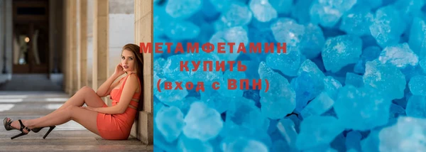 MDMA Premium VHQ Бронницы