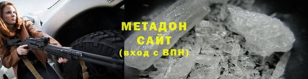сатива Нязепетровск