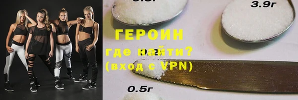 spice Нягань