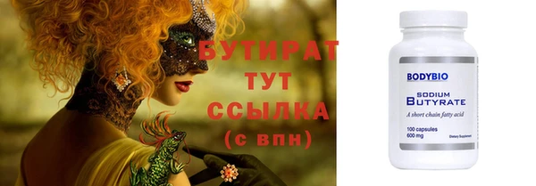 сатива Нязепетровск