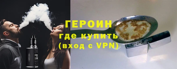 spice Нягань