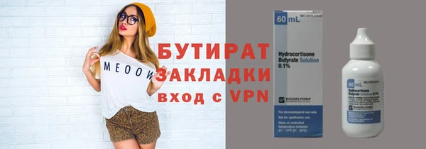 сатива Нязепетровск