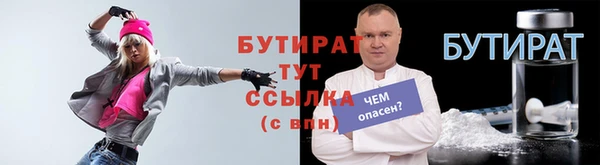 альфа пвп VHQ Новозыбков