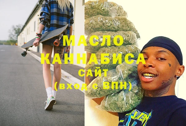 сатива Нязепетровск