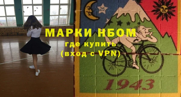 spice Нягань