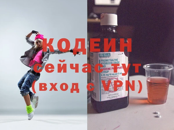 MDMA Premium VHQ Бронницы