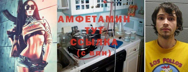 spice Нягань