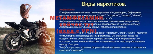 сатива Нязепетровск