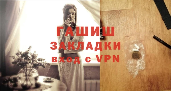 сатива Нязепетровск