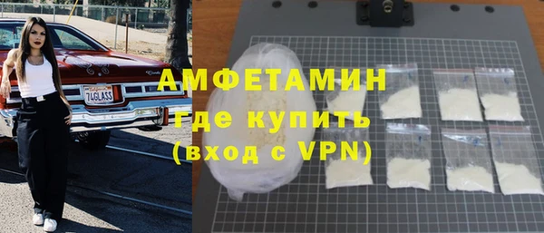 spice Нягань