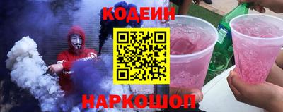 соль ск Ирбит