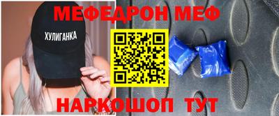 дмт Ипатово