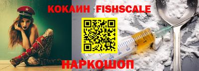 скорость Волгодонск