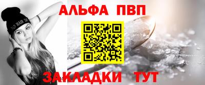 соль ск Ирбит