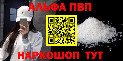 mdpv Азнакаево