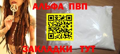 мдма Волжский