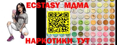 дмт Ипатово