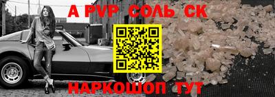 a pvp Изобильный