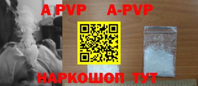 a pvp Изобильный