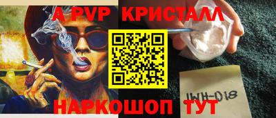 соль ск Ирбит