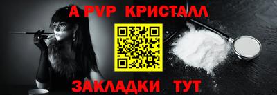 соль ск Ирбит