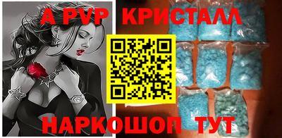 a pvp Изобильный