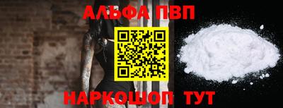 a pvp Изобильный
